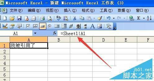 跨表格引用数据把Excel数据引用到word中