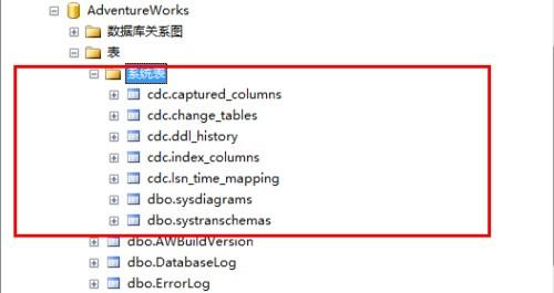 SQLServer 2008 CDC实现数据变更捕获使用图文详解