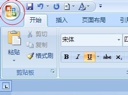 word2003版没字体下划线怎么打