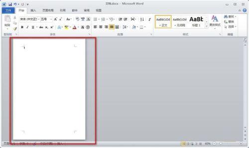 word文档显示一个页面显示两页,怎么设置成一页?